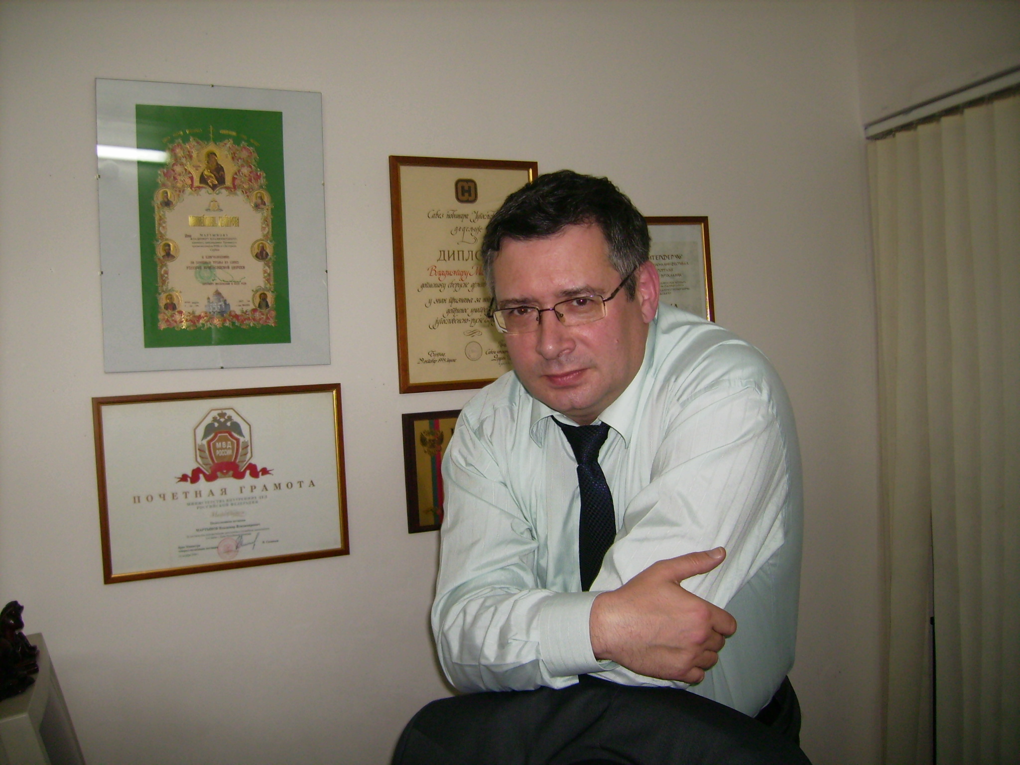 Мартинцов Владимир Владимирович